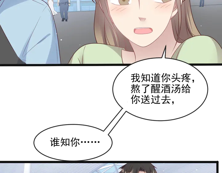 以脣封緘 - 第136話 臻臻答應親子鑑定！(1/2) - 5