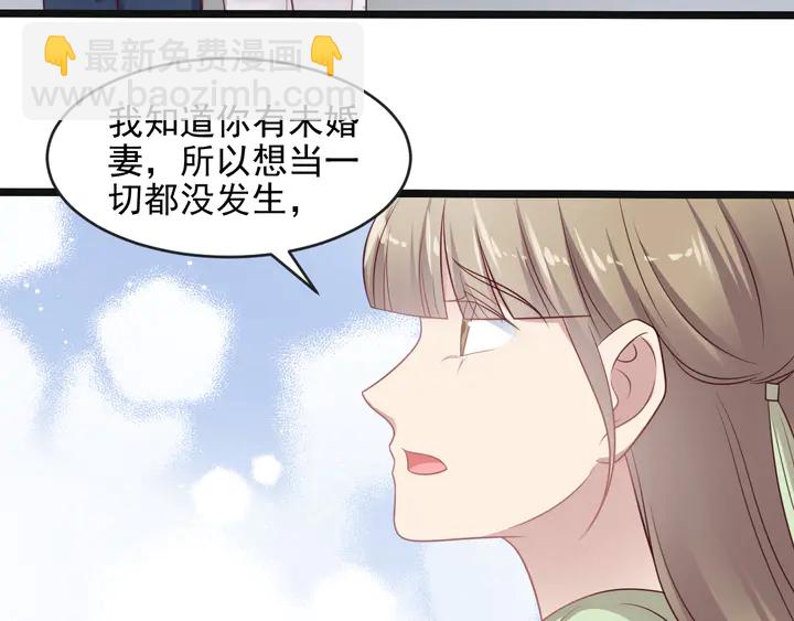 以脣封緘 - 第136話 臻臻答應親子鑑定！(1/2) - 8