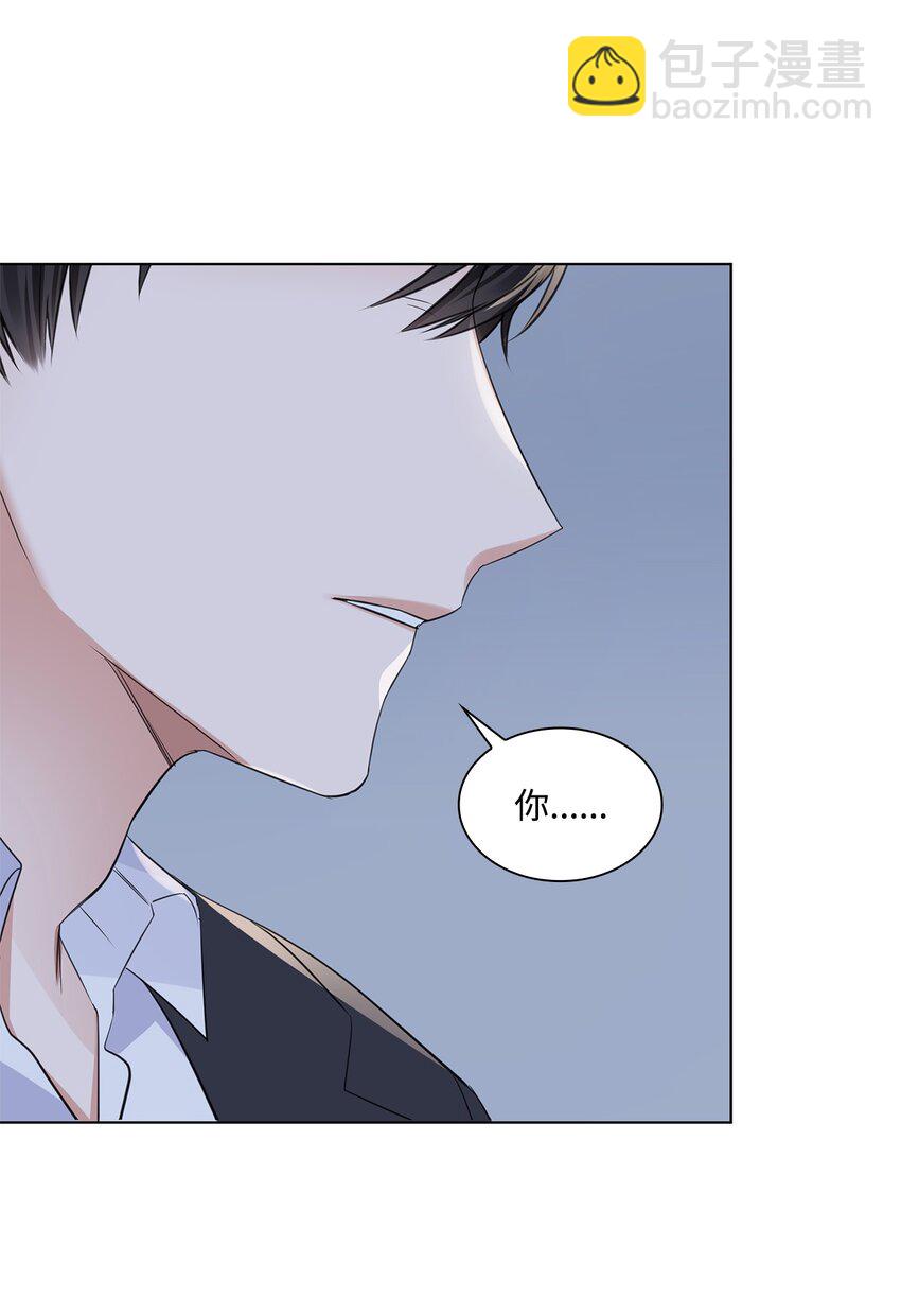 02 他留下了(1/2)-第2话