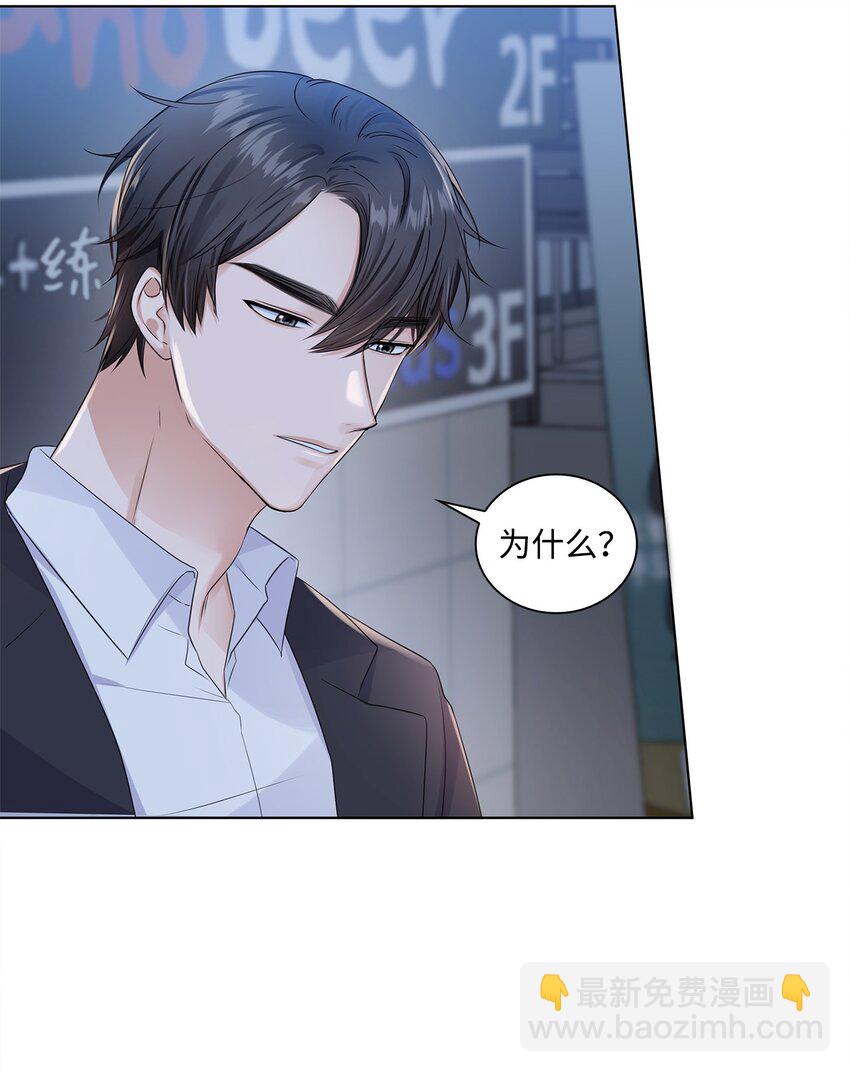 02 他留下了(1/2)-第2话