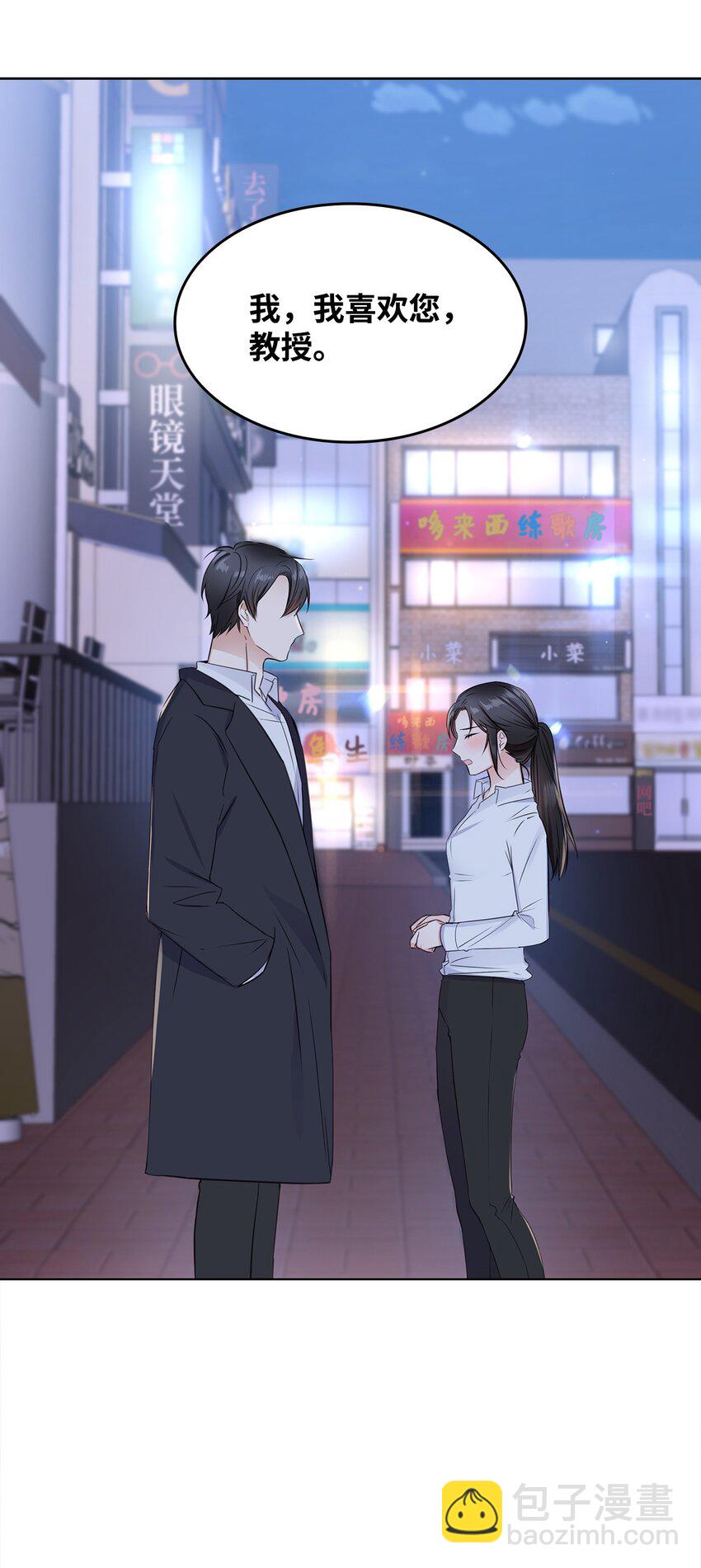 02 他留下了(1/2)-第2话