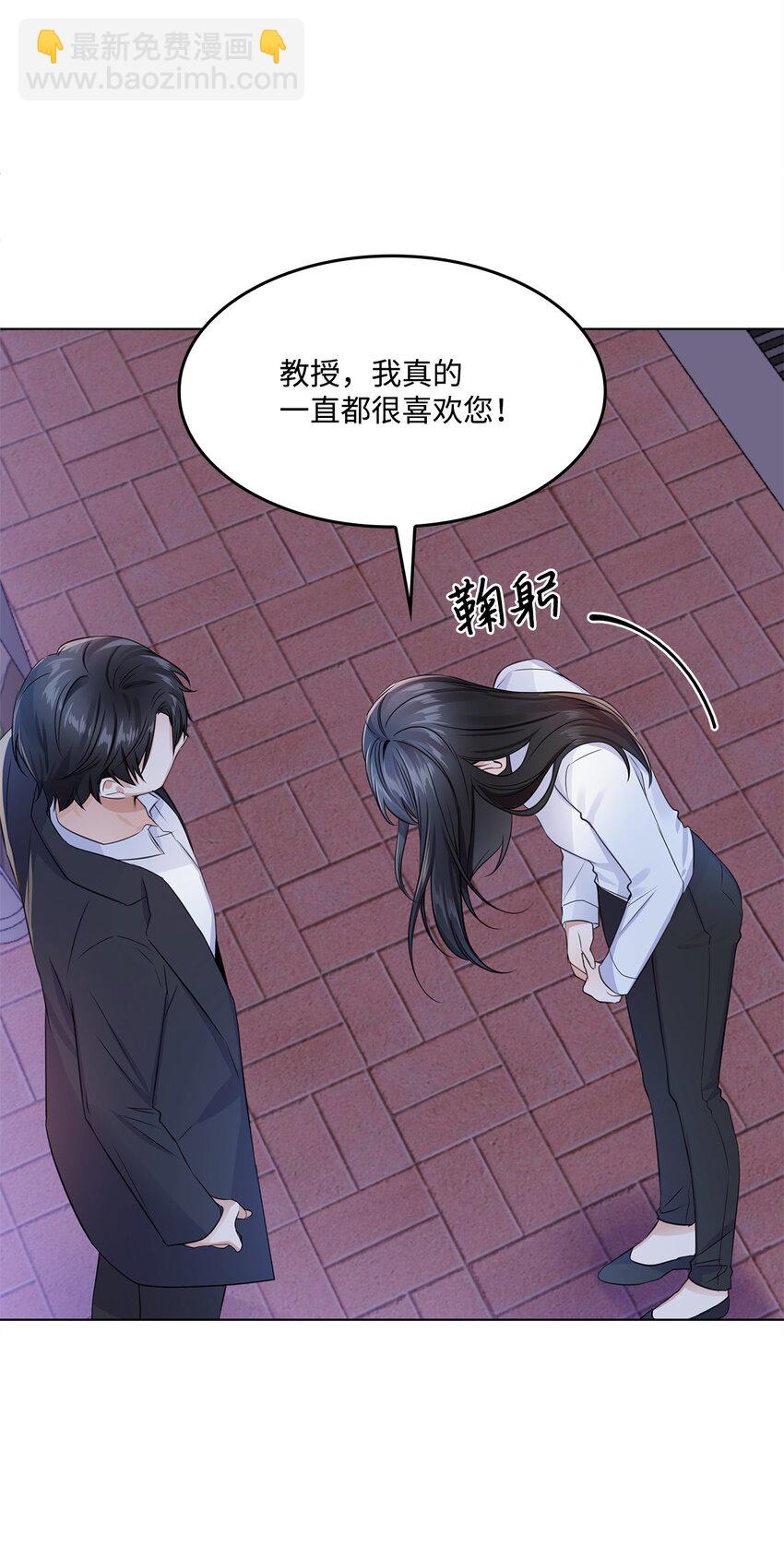 02 他留下了(1/2)-第2话