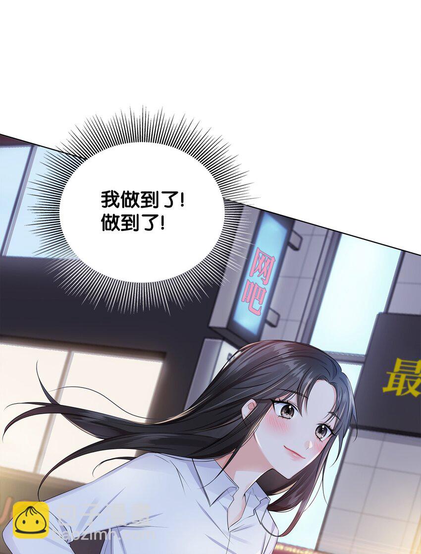 02 他留下了(1/2)-第2话