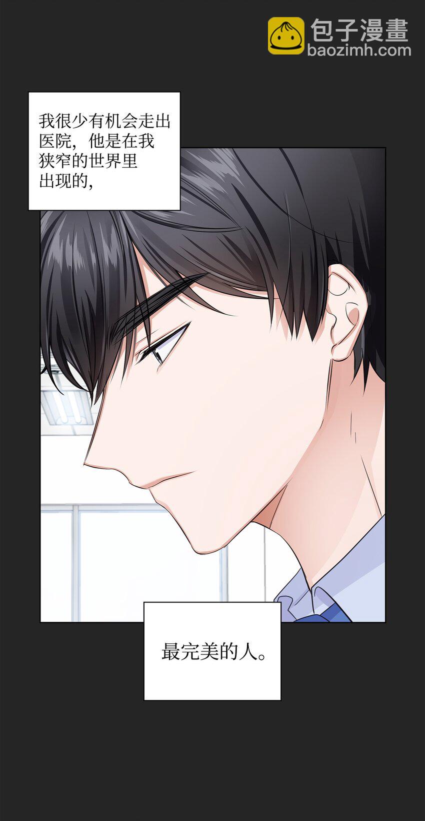 02 他留下了(1/2)-第2话