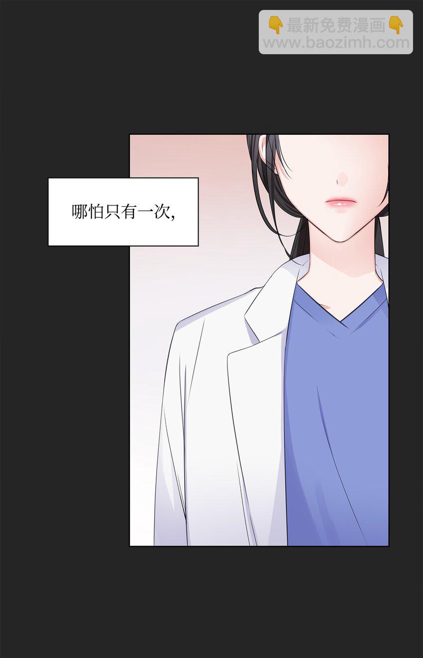 02 他留下了(1/2)-第2话