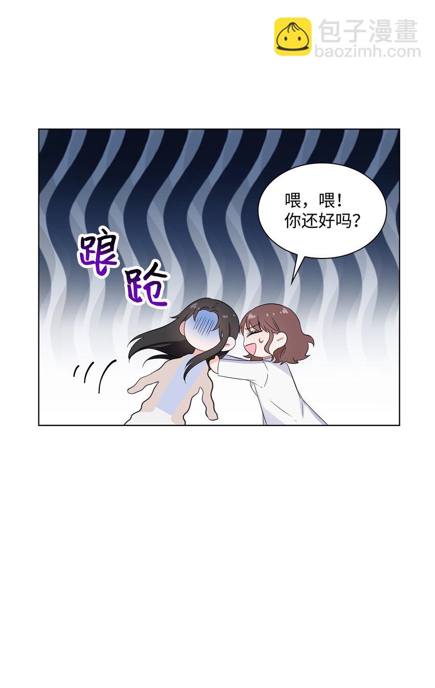 02 他留下了(1/2)-第2话