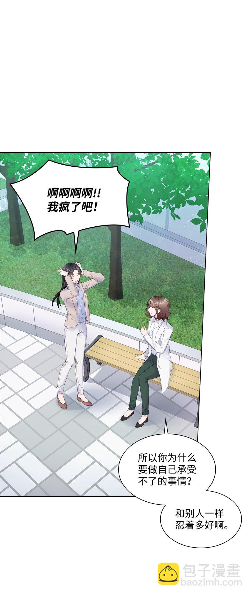 02 他留下了(1/2)-第2话