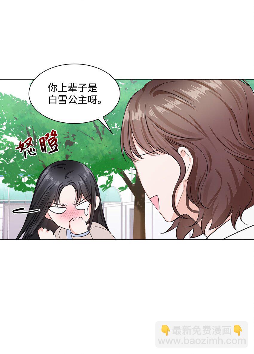 02 他留下了(1/2)-第2话