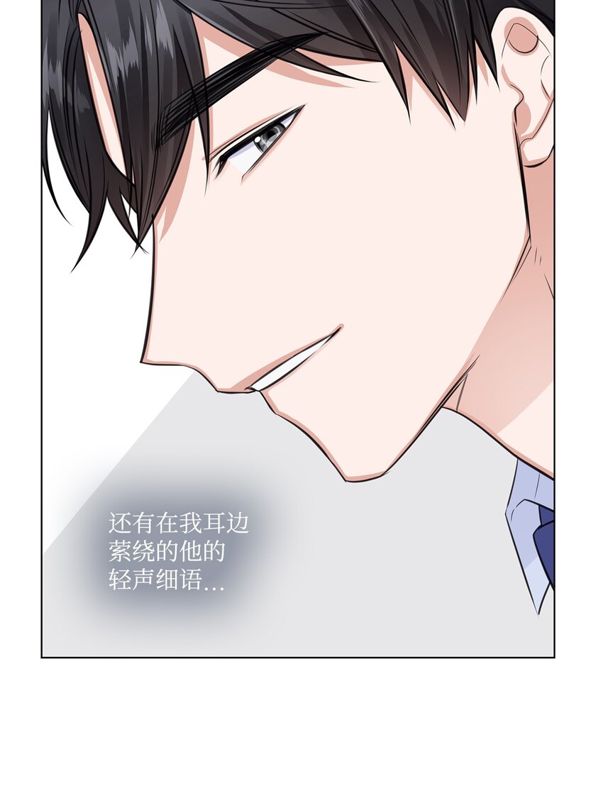 12 过去的故事(1/2)-第12话