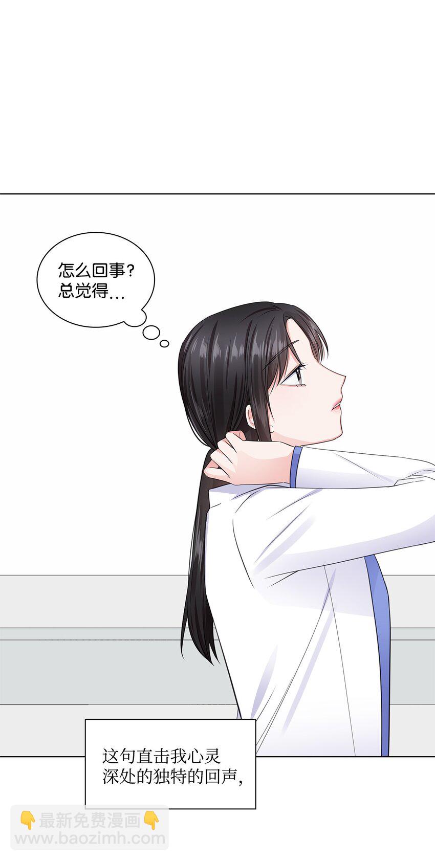 12 过去的故事(1/2)-第12话