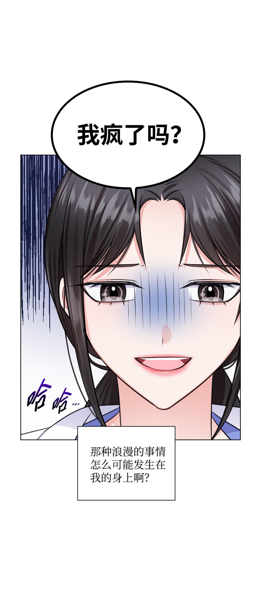 12 过去的故事(1/2)-第12话