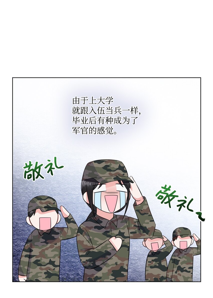 12 过去的故事(1/2)-第12话