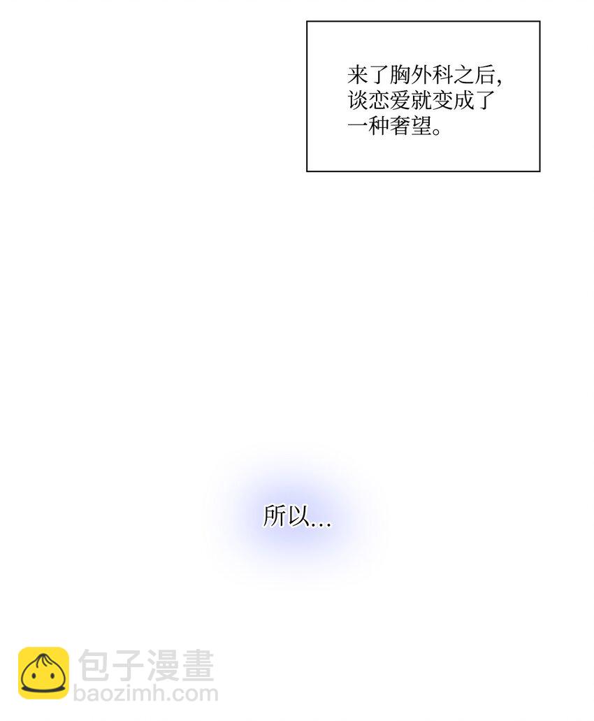 12 过去的故事(1/2)-第12话