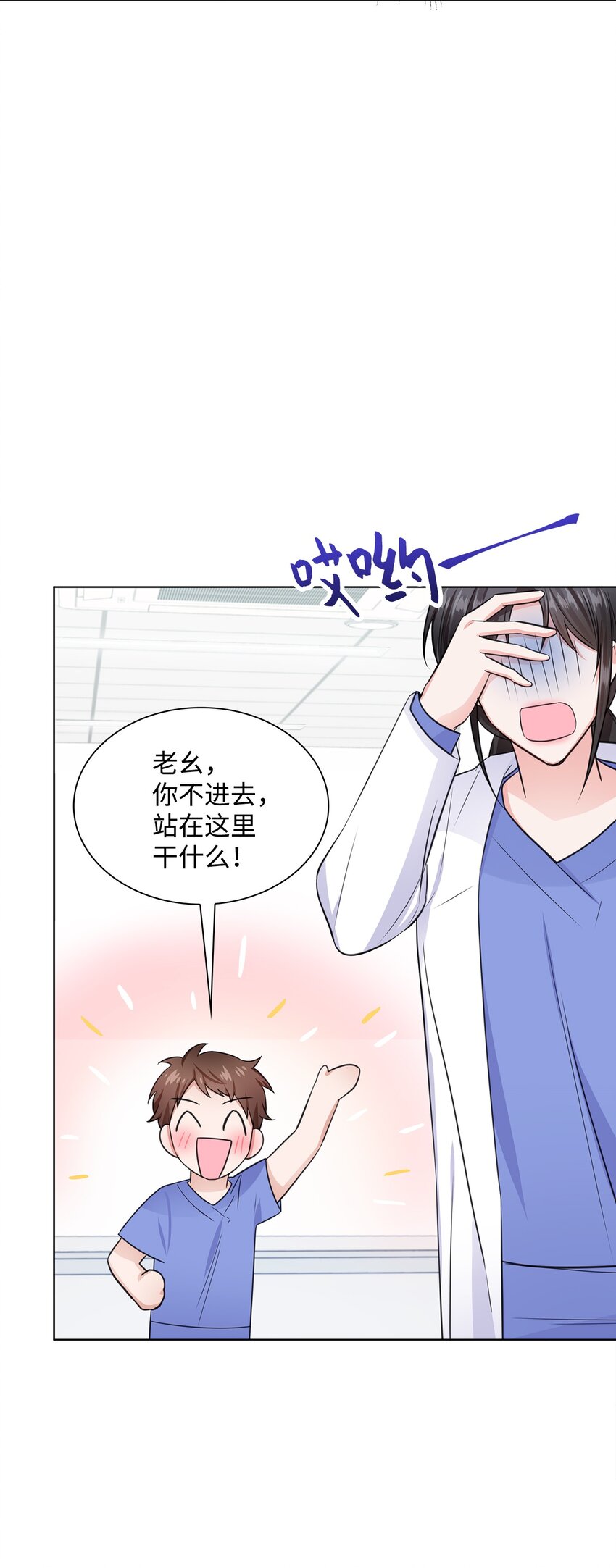 12 过去的故事(1/2)-第12话