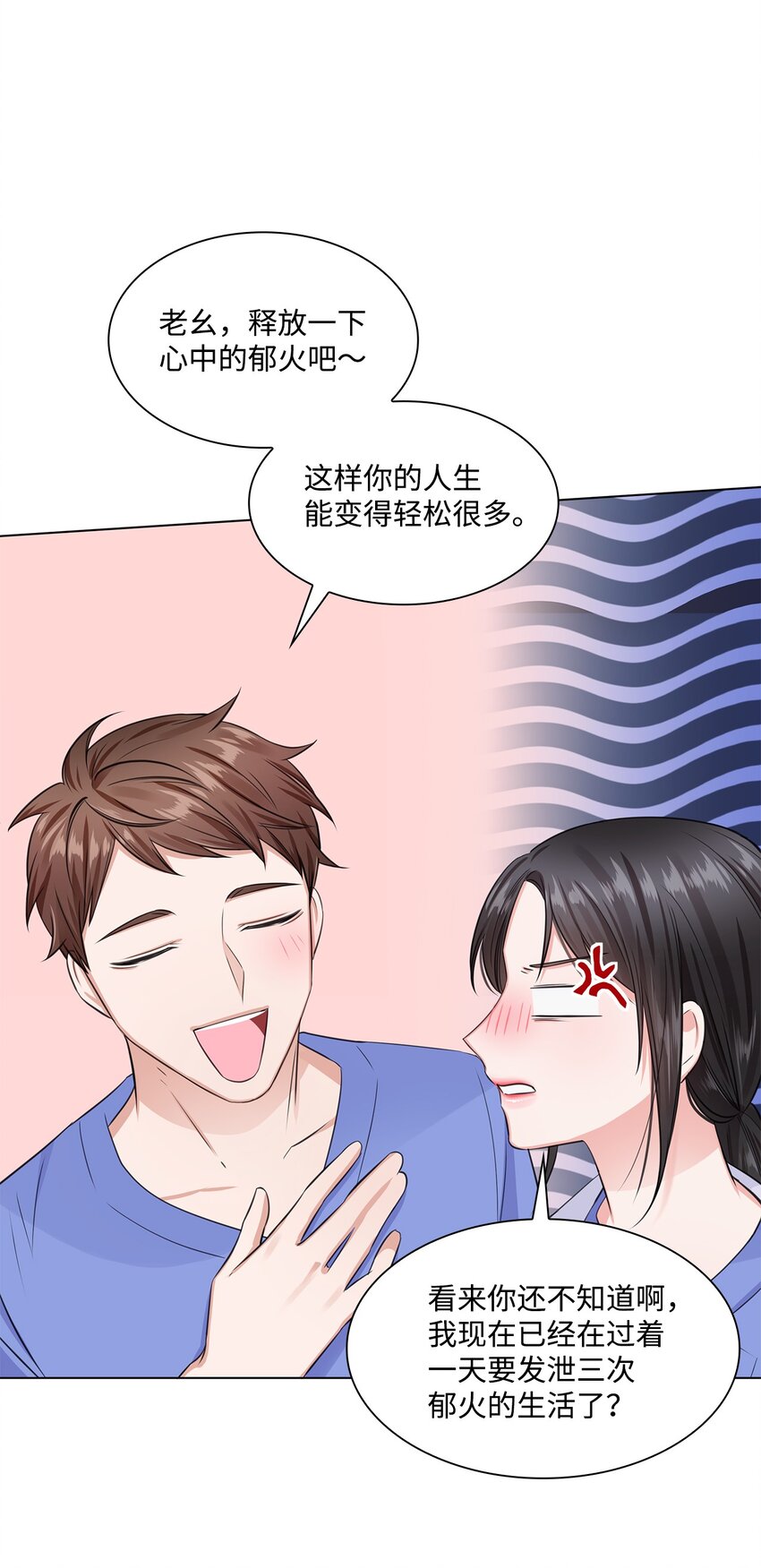 12 过去的故事(1/2)-第12话