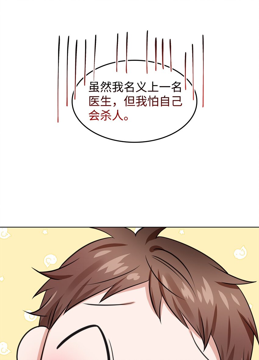 12 过去的故事(1/2)-第12话