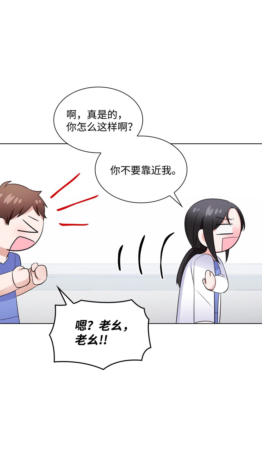 12 过去的故事(1/2)-第12话