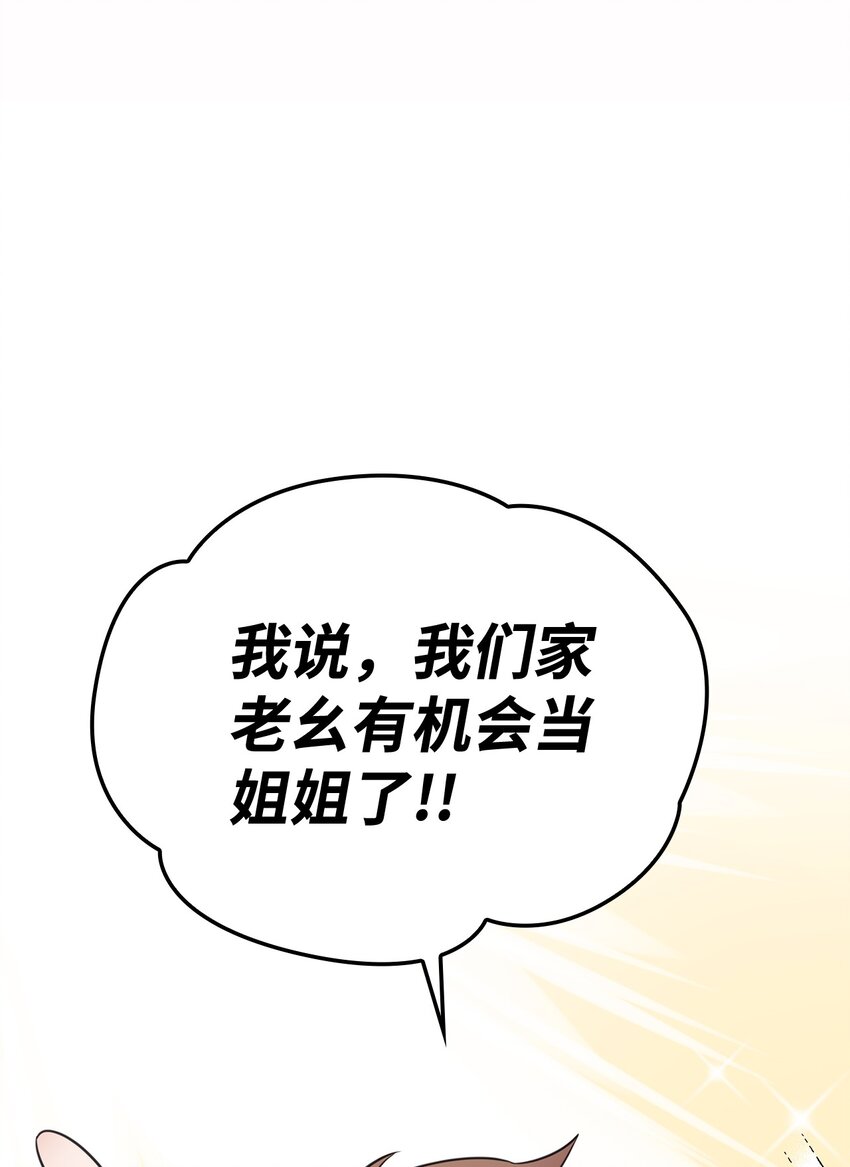 12 过去的故事(1/2)-第12话