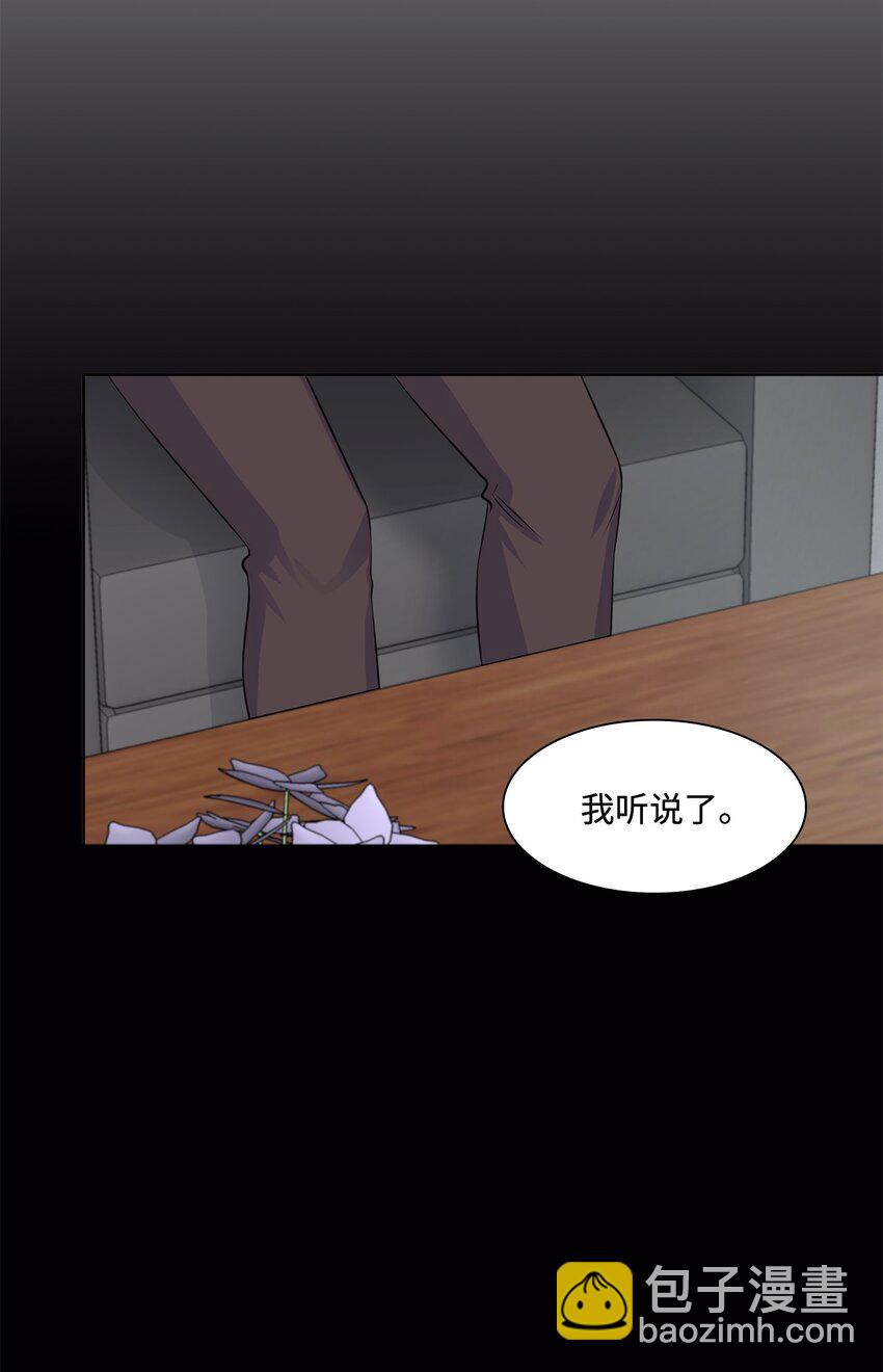 12 过去的故事(1/2)-第12话