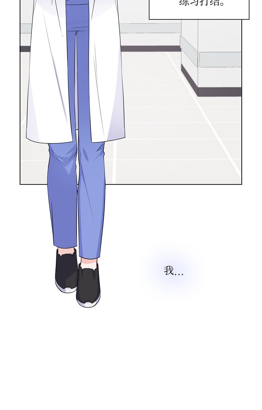 12 过去的故事(1/2)-第12话