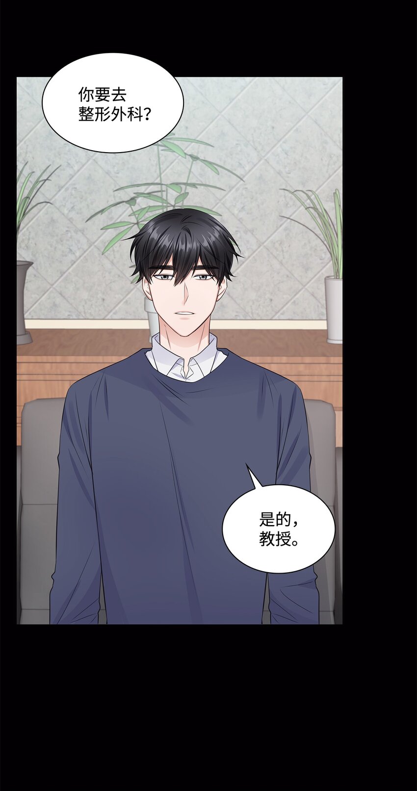 12 过去的故事(1/2)-第12话