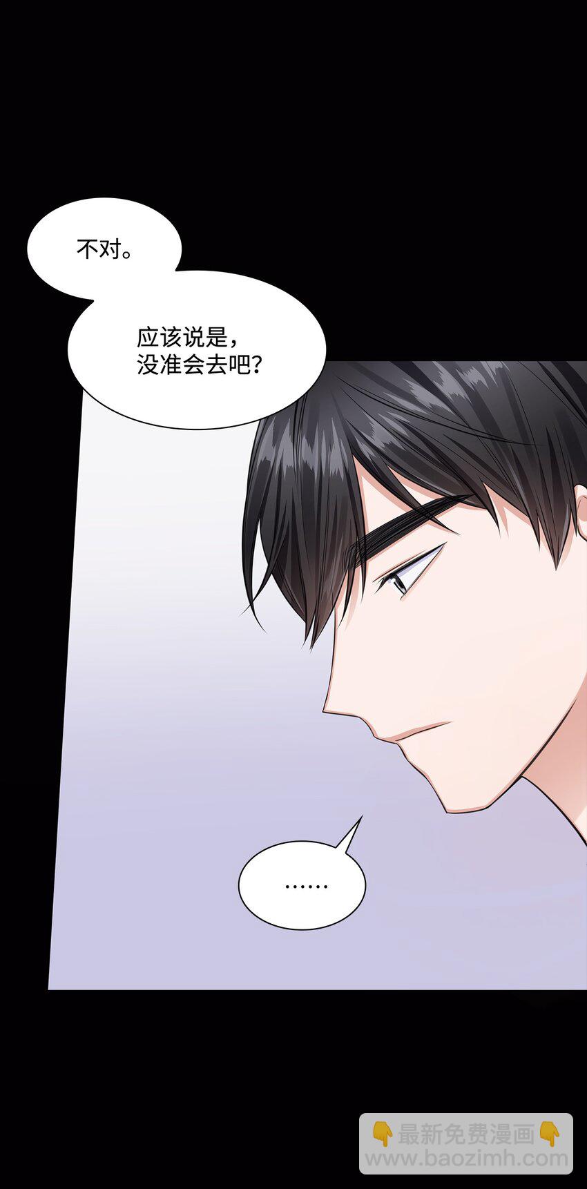 12 过去的故事(1/2)-第12话