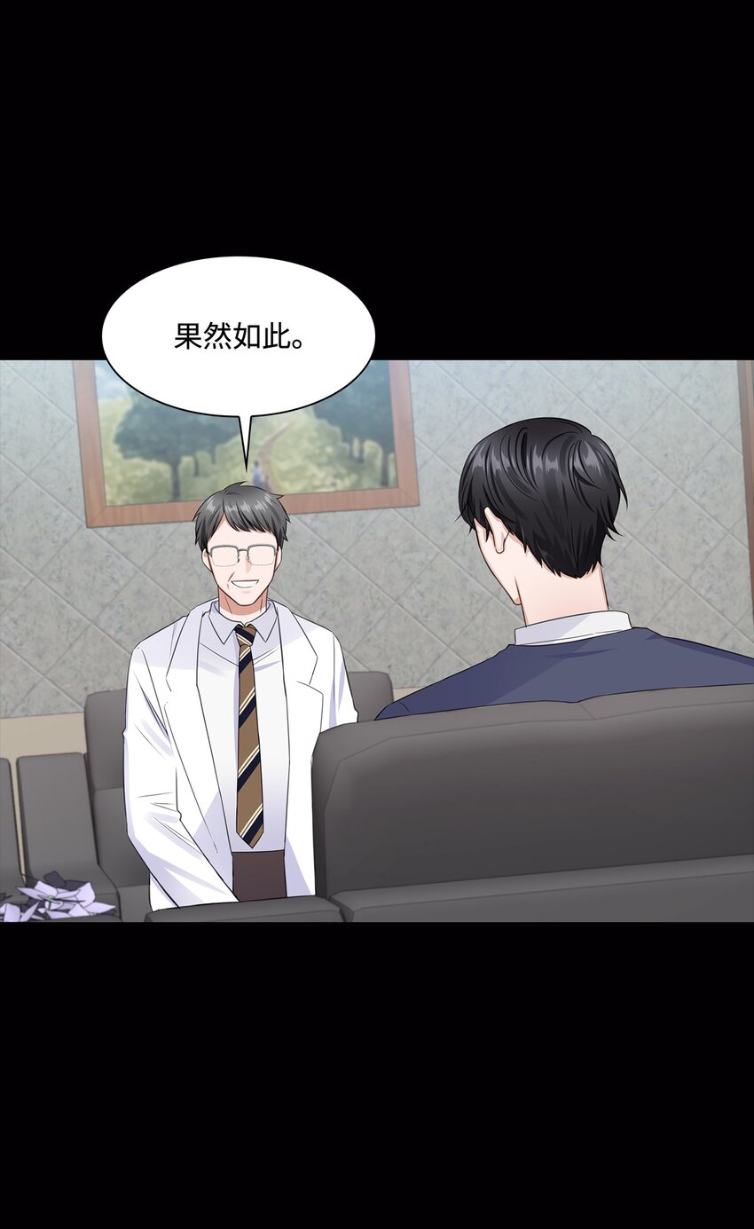 12 过去的故事(1/2)-第12话