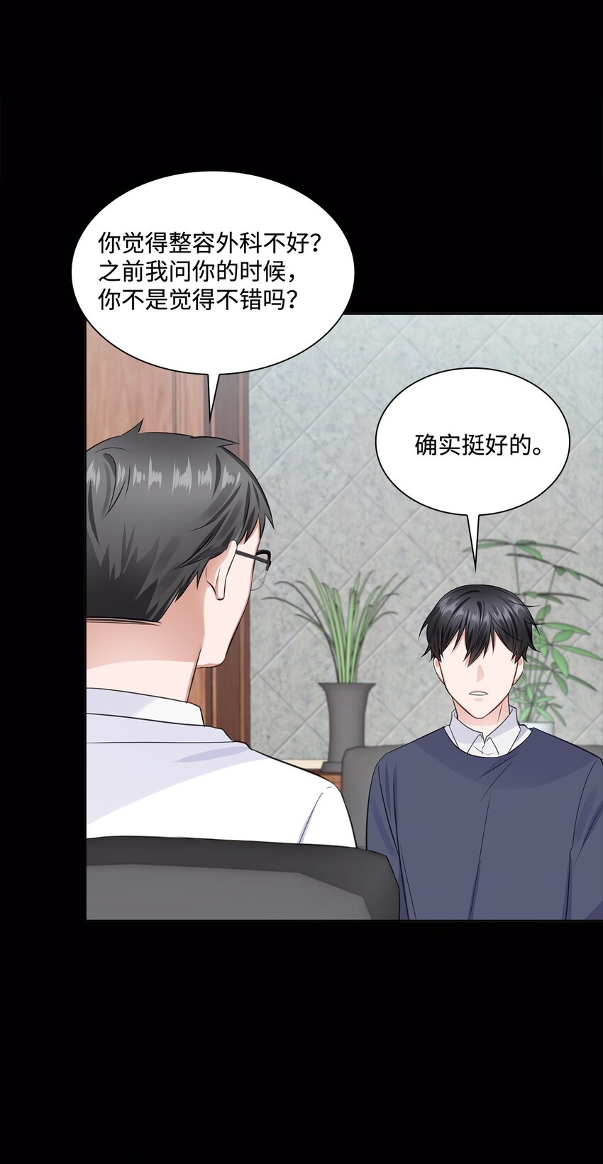 12 过去的故事(1/2)-第12话