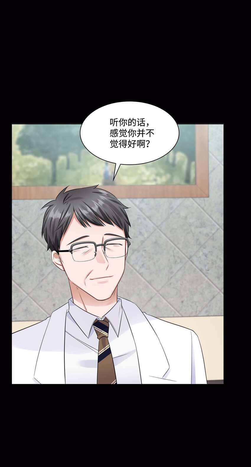 12 过去的故事(1/2)-第12话