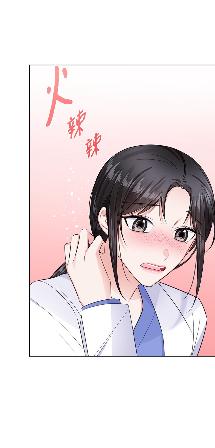 12 过去的故事(1/2)-第12话