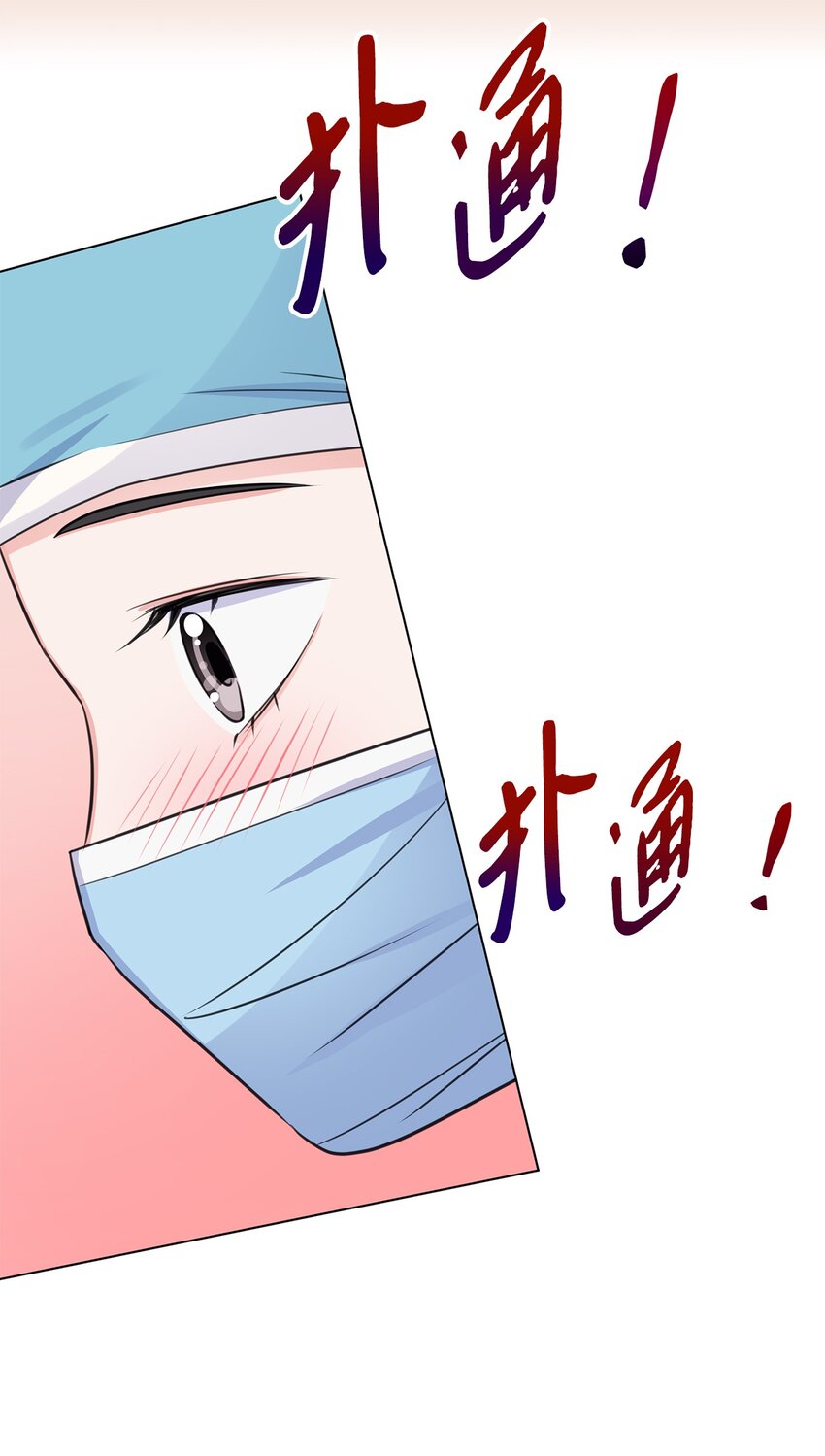 14 教授的想法(1/2)-第14话