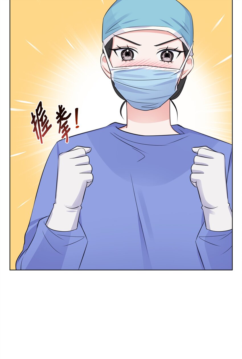 14 教授的想法(1/2)-第14话