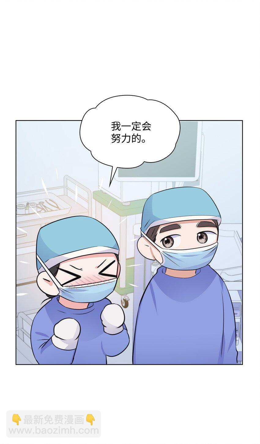 14 教授的想法(1/2)-第14话