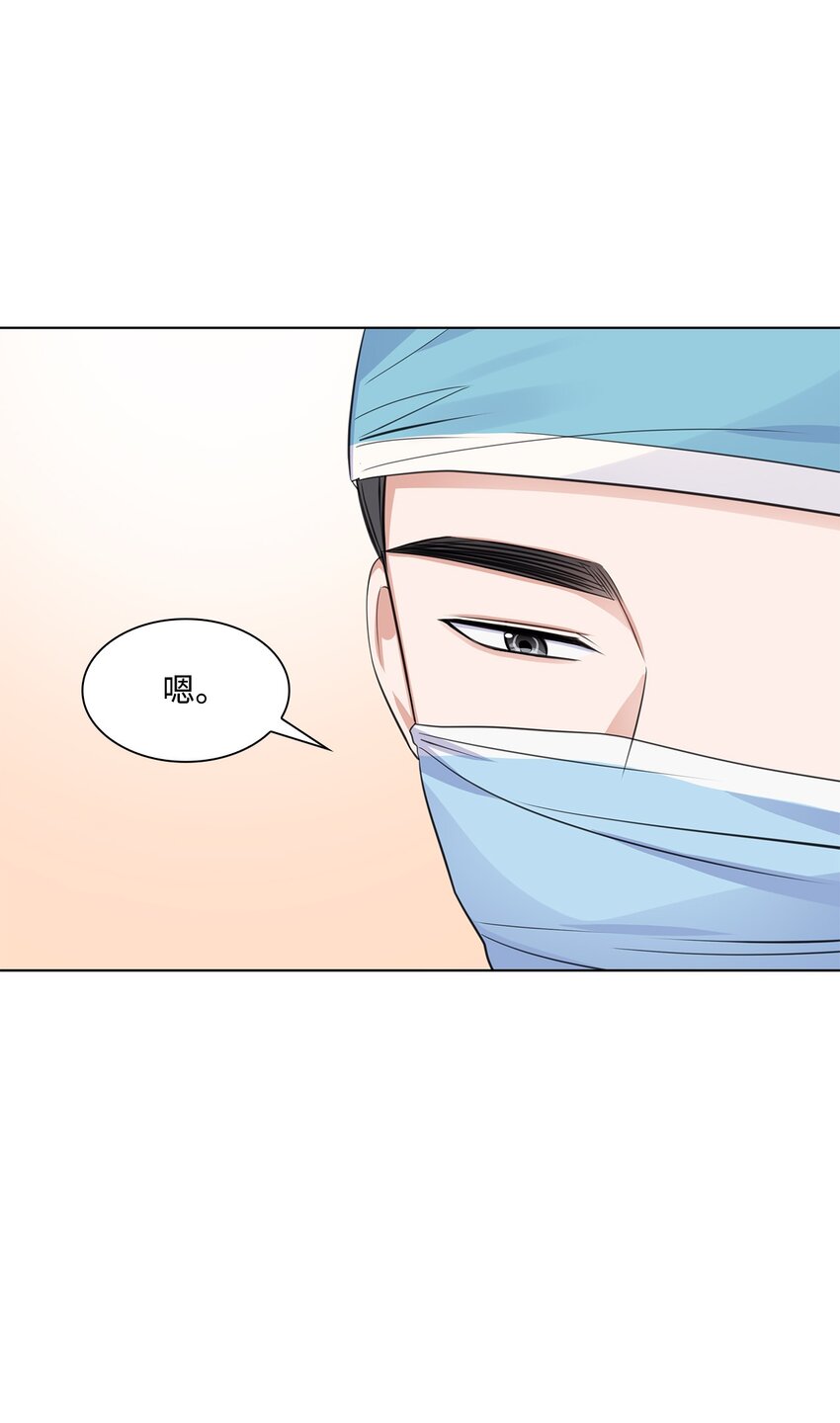 14 教授的想法(1/2)-第14话