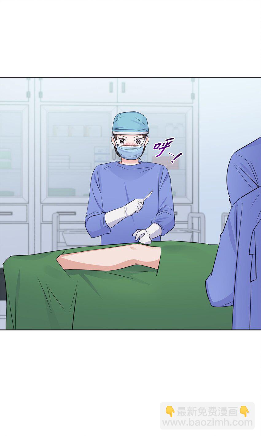 14 教授的想法(1/2)-第14话