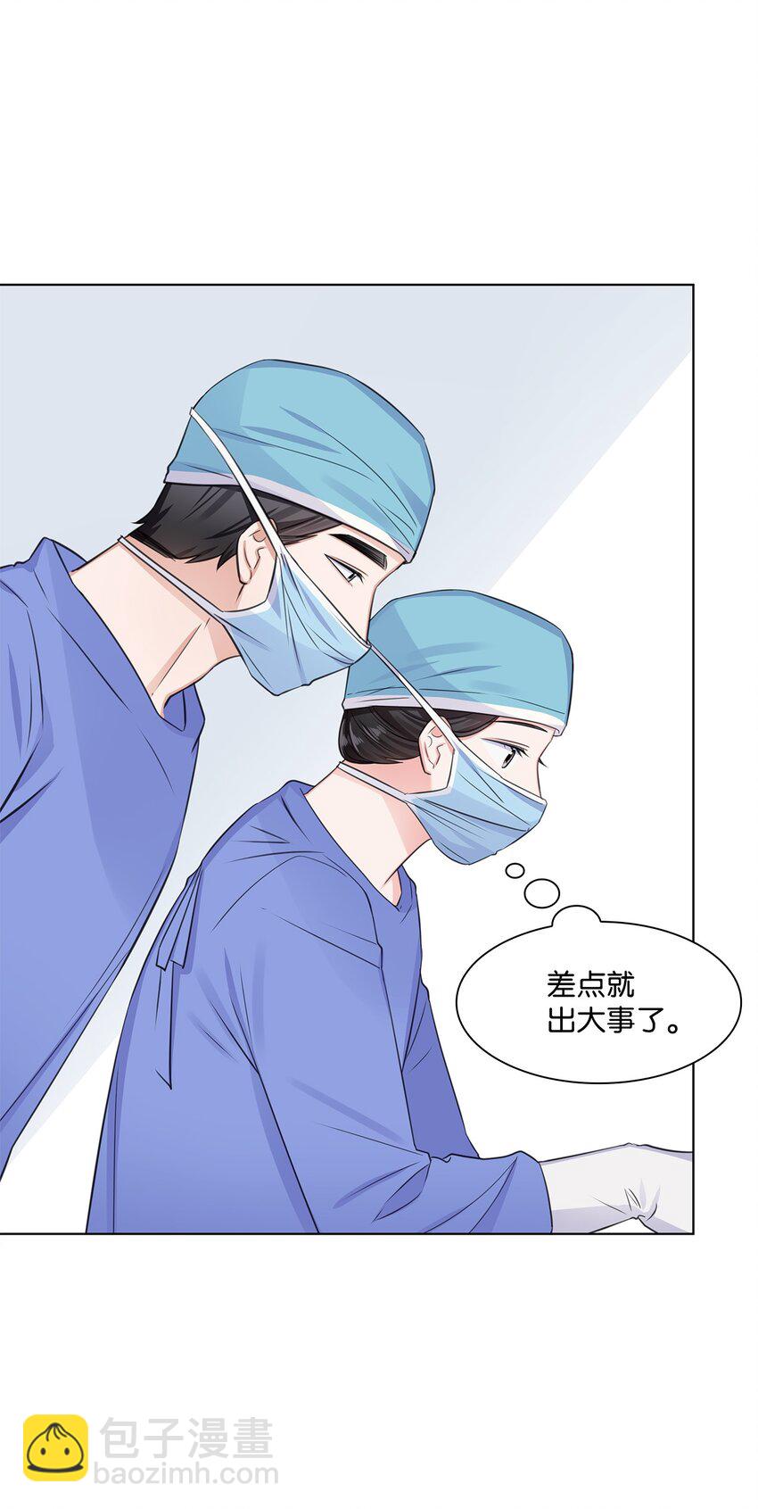 14 教授的想法(1/2)-第14话