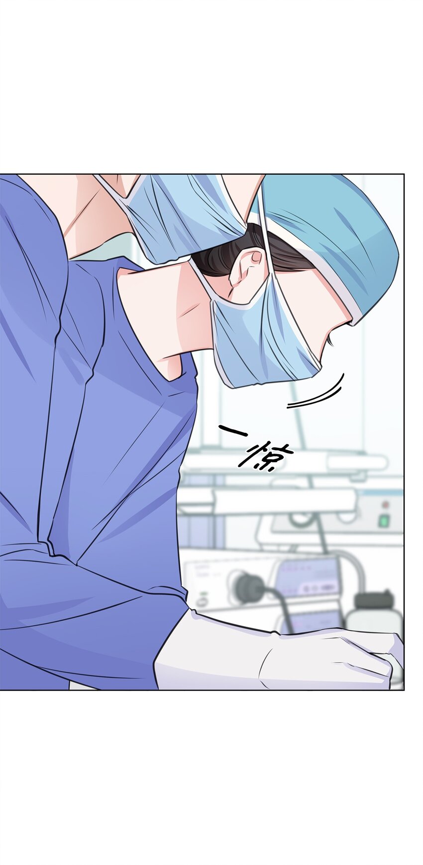 14 教授的想法(1/2)-第14话