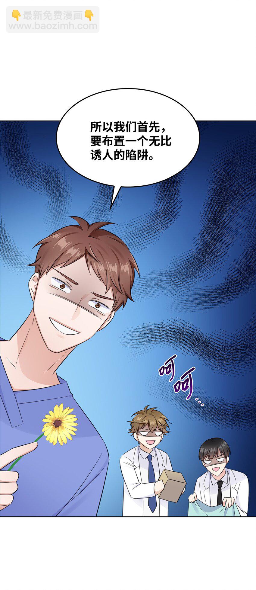 16 新人抵达战场(1/2)-第16话