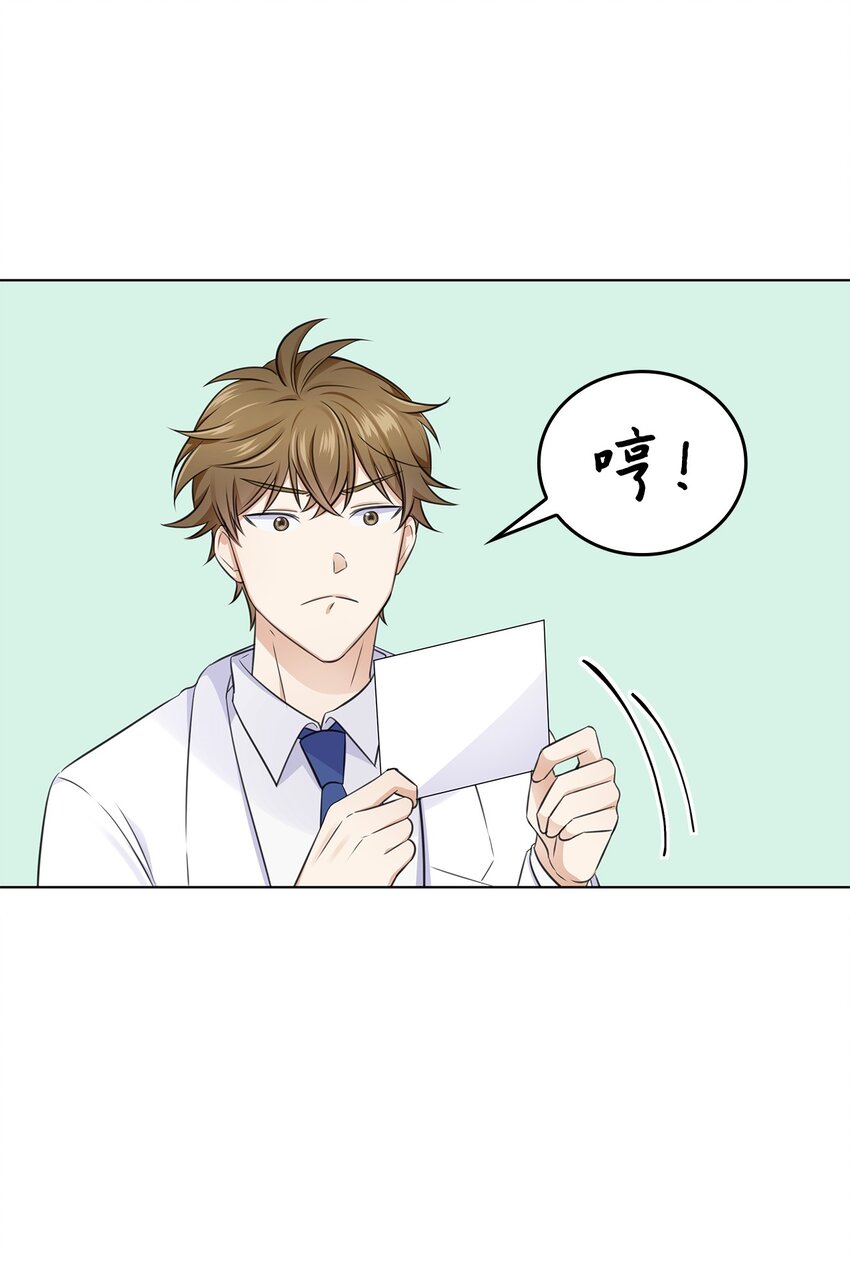 16 新人抵达战场(1/2)-第16话