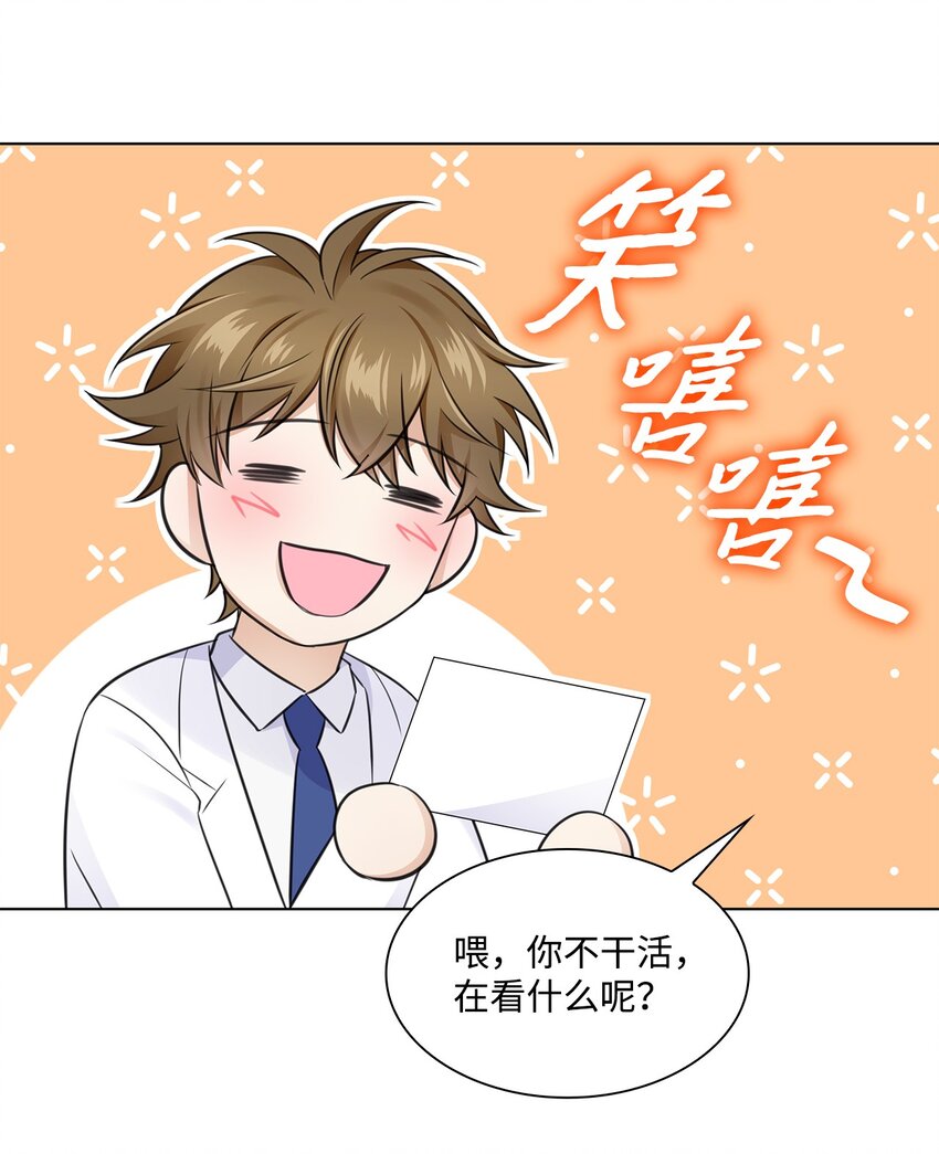 16 新人抵达战场(1/2)-第16话