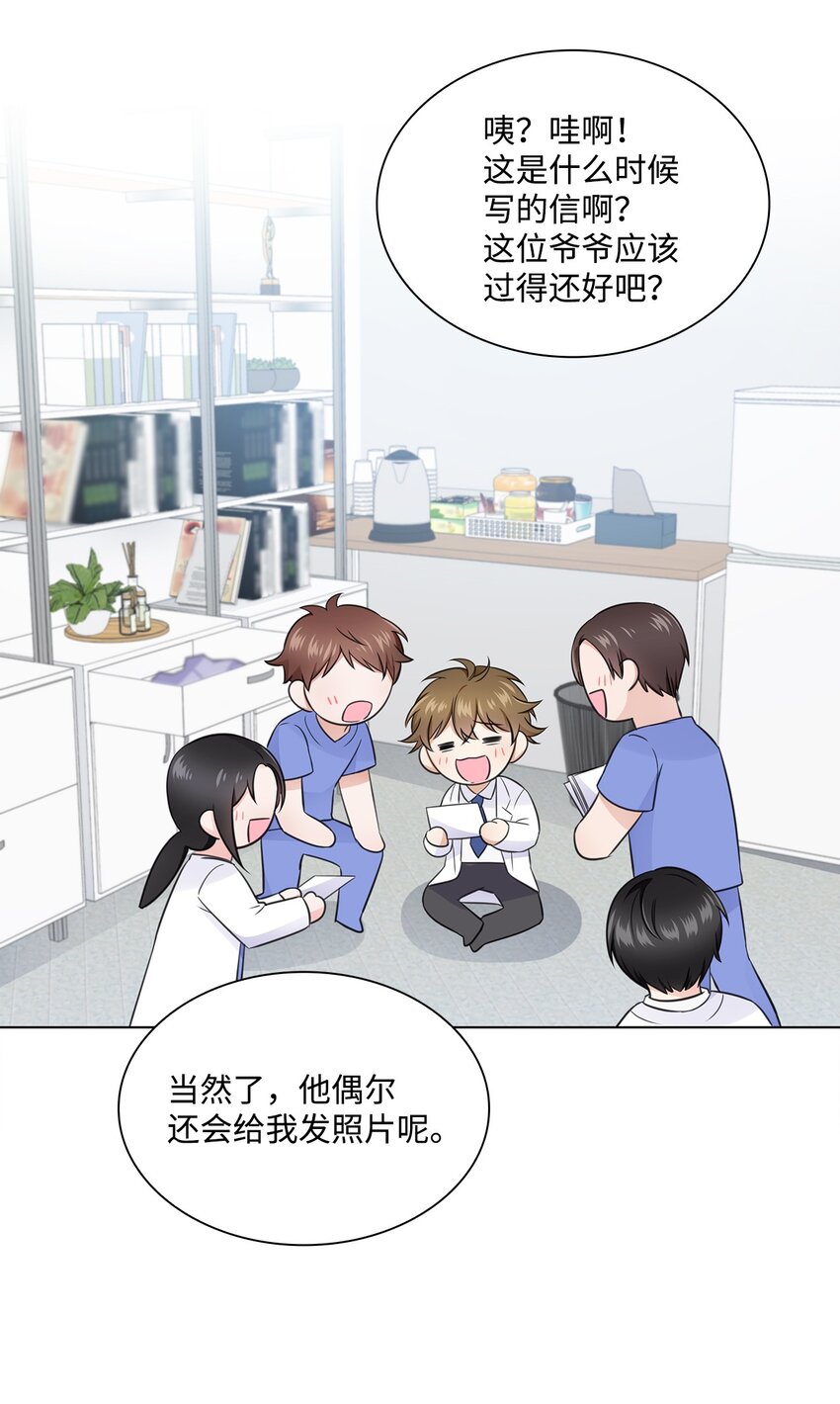 16 新人抵达战场(1/2)-第16话