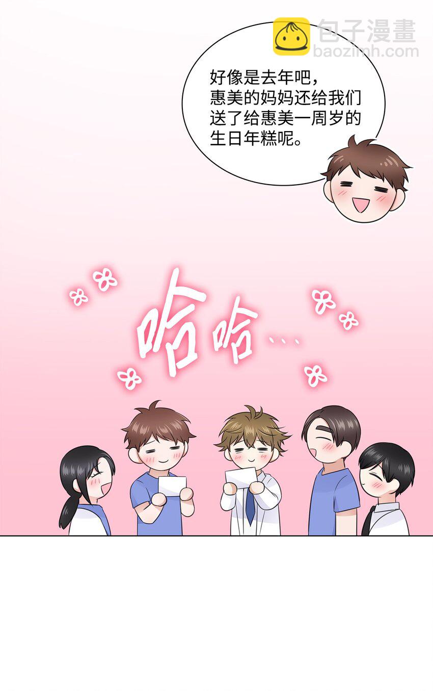 16 新人抵达战场(1/2)-第16话