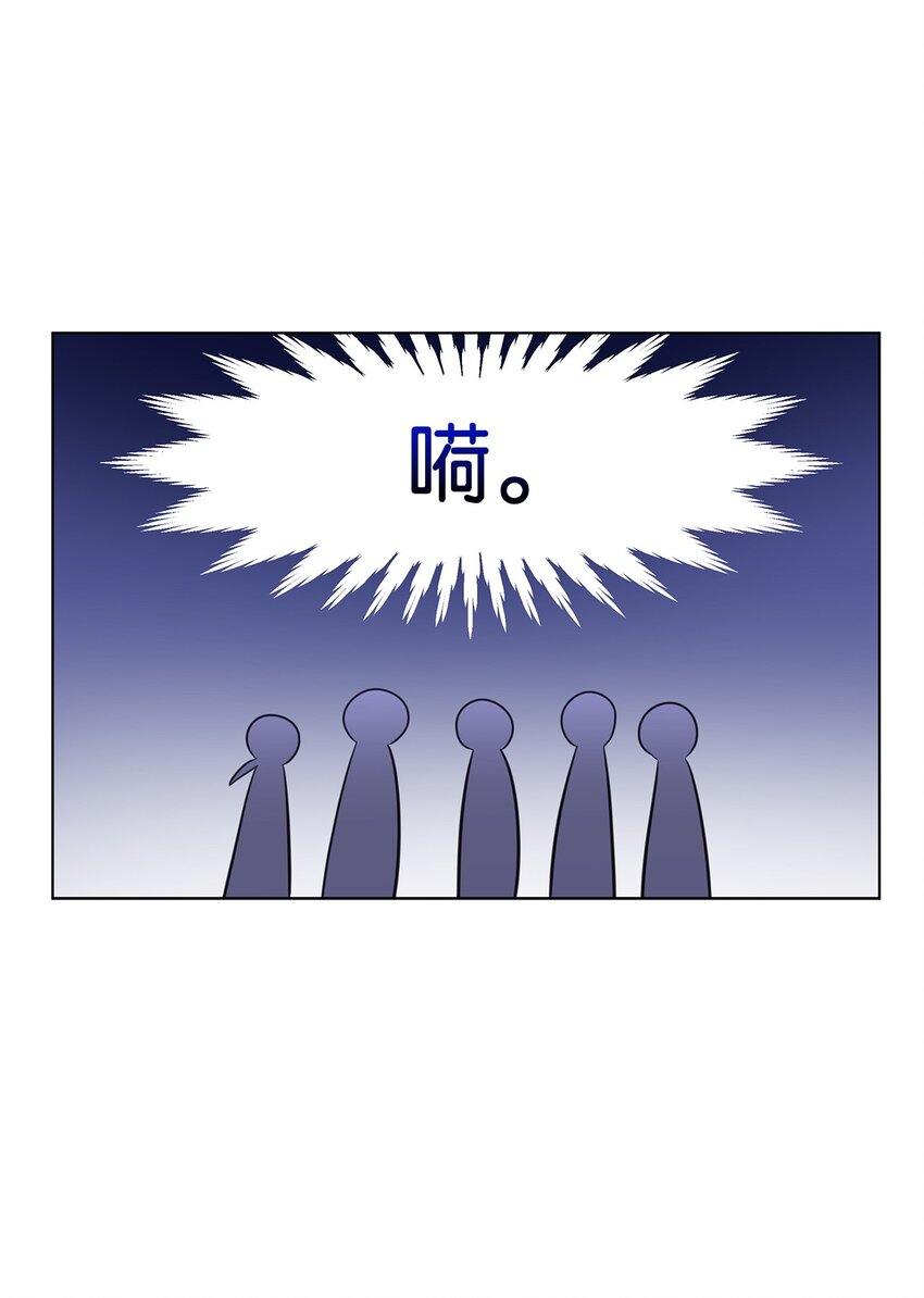 16 新人抵达战场(1/2)-第16话