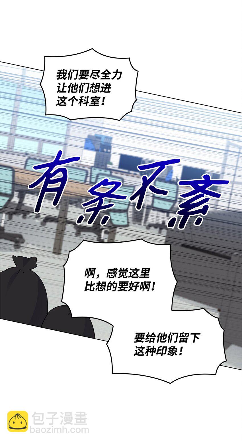 16 新人抵达战场(1/2)-第16话