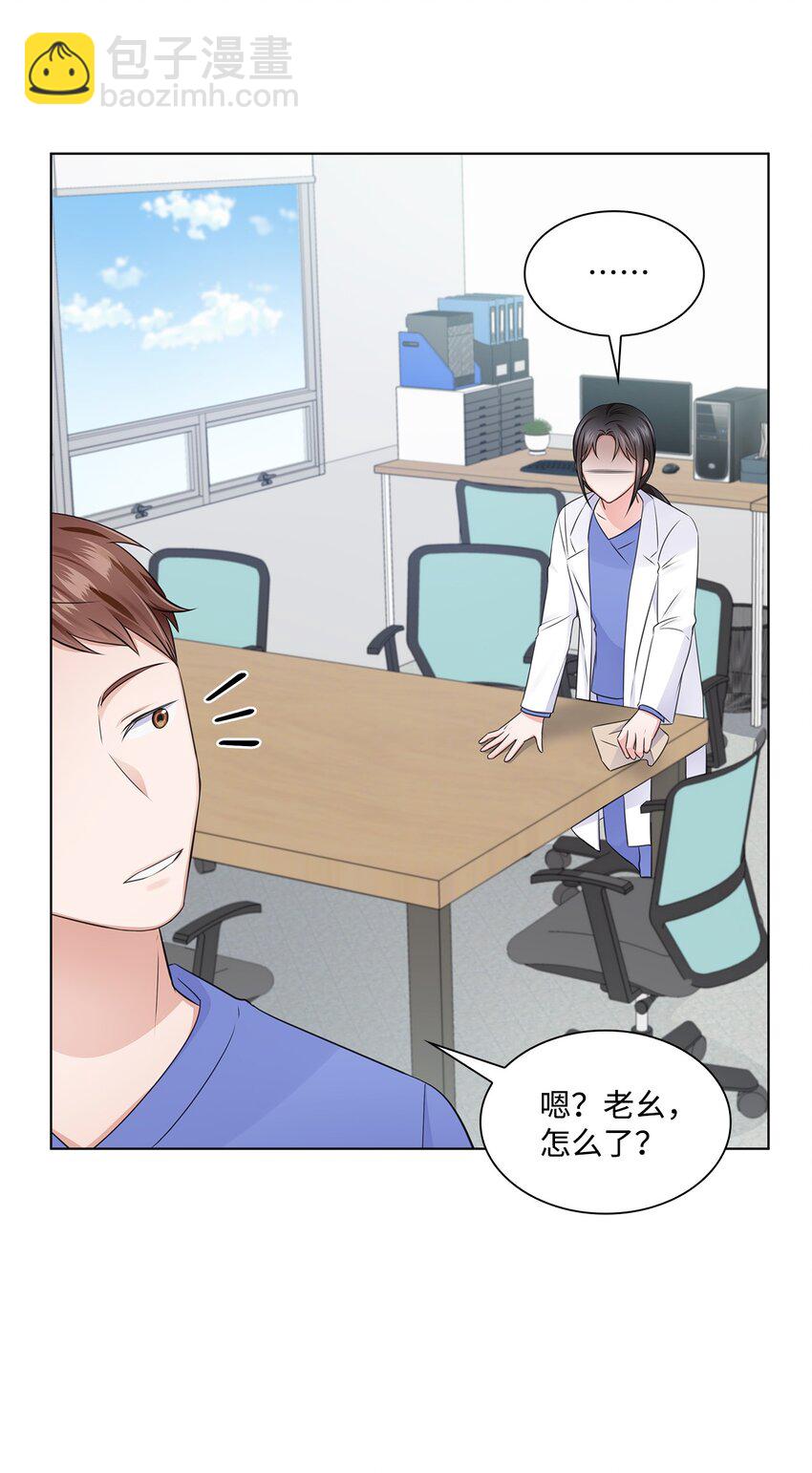 16 新人抵达战场(1/2)-第16话