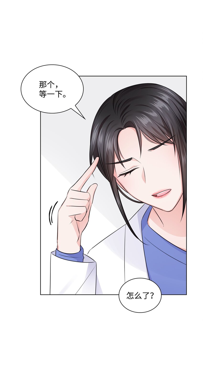 16 新人抵达战场(1/2)-第16话