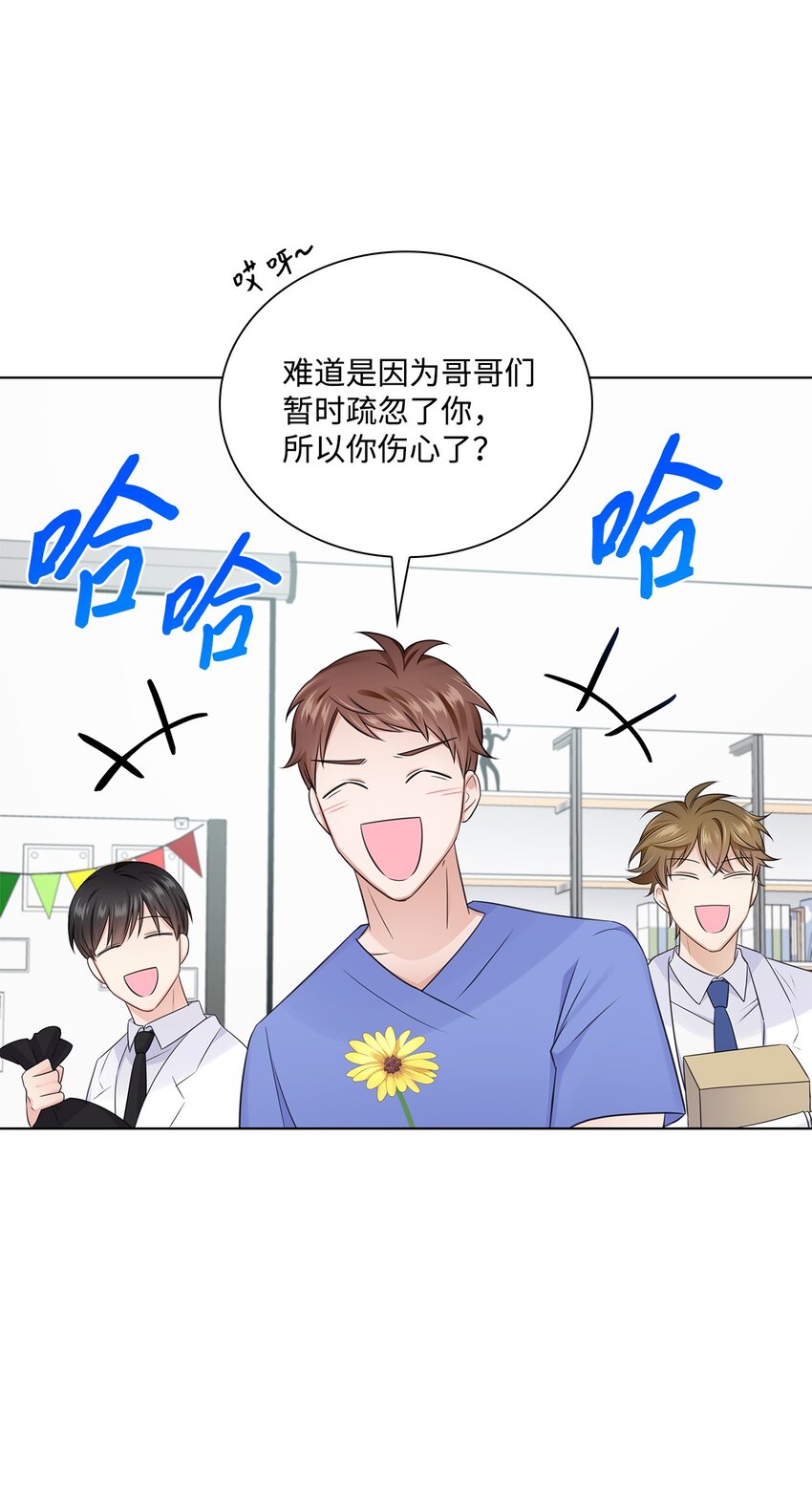 16 新人抵达战场(1/2)-第16话