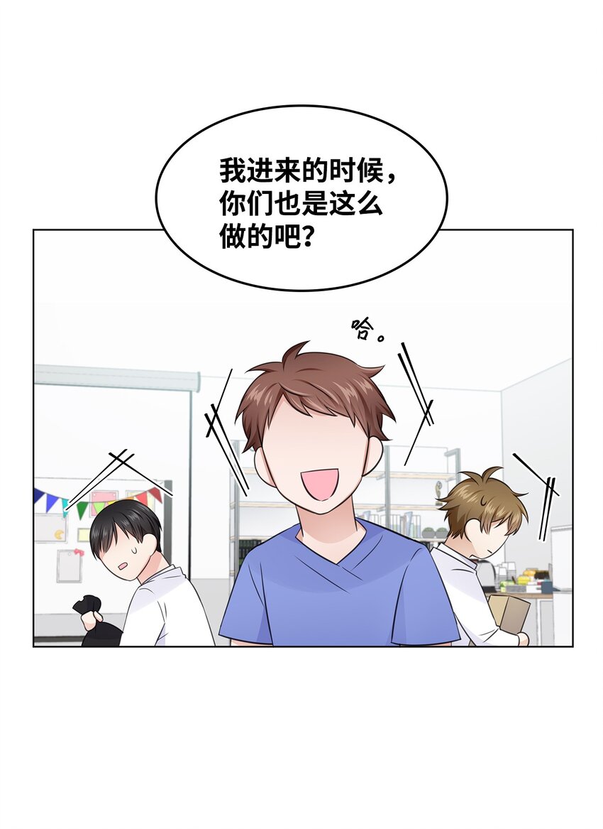 16 新人抵达战场(1/2)-第16话