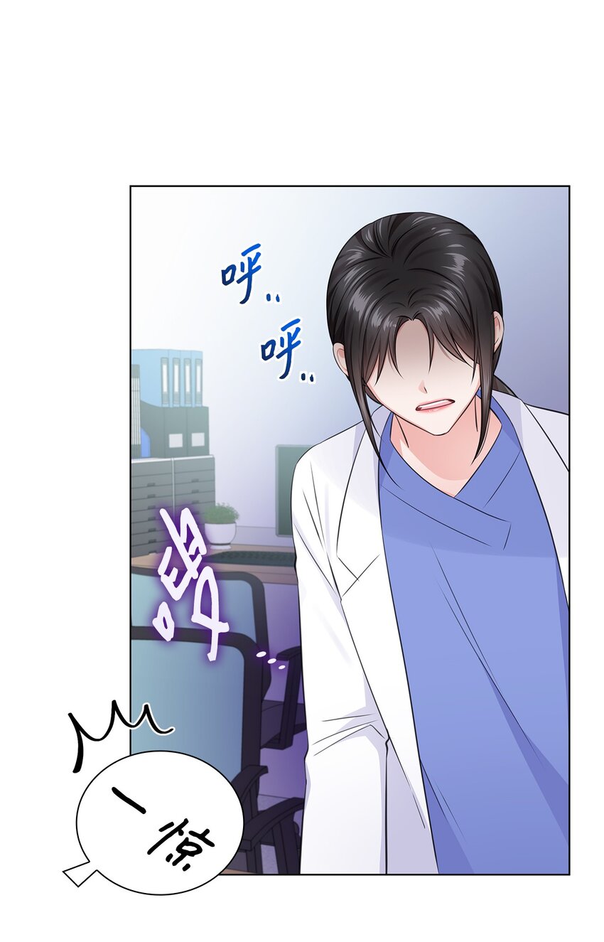 16 新人抵达战场(1/2)-第16话