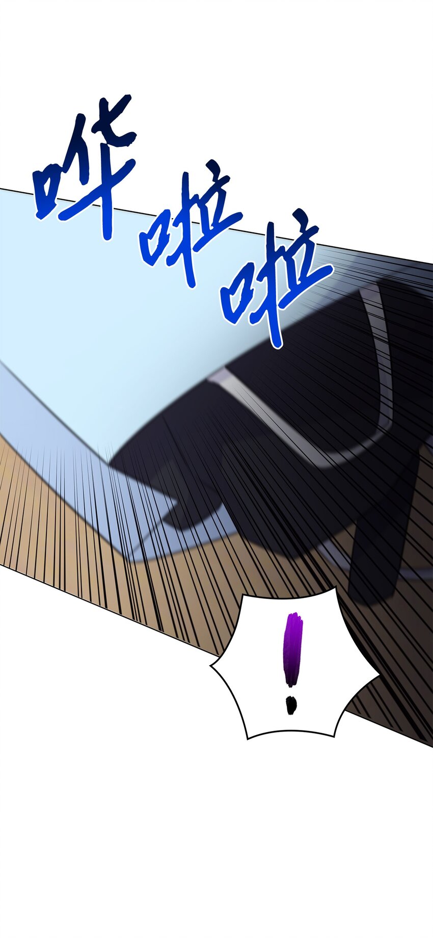 16 新人抵达战场(1/2)-第16话